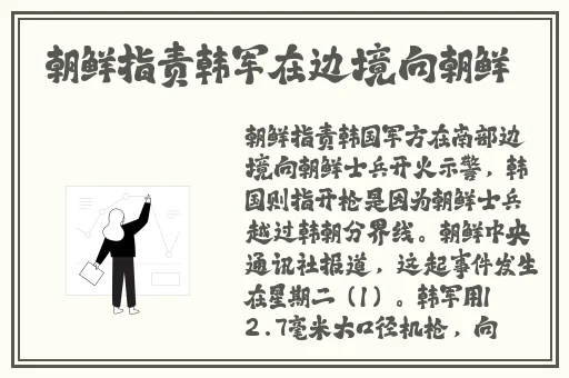 佛珠一颗一颗放小洞里